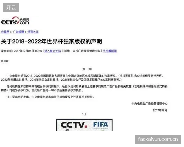 为什么转播商和技术官员的临时工作签证，正成为体育赛事通关体系中最不可控的一环？